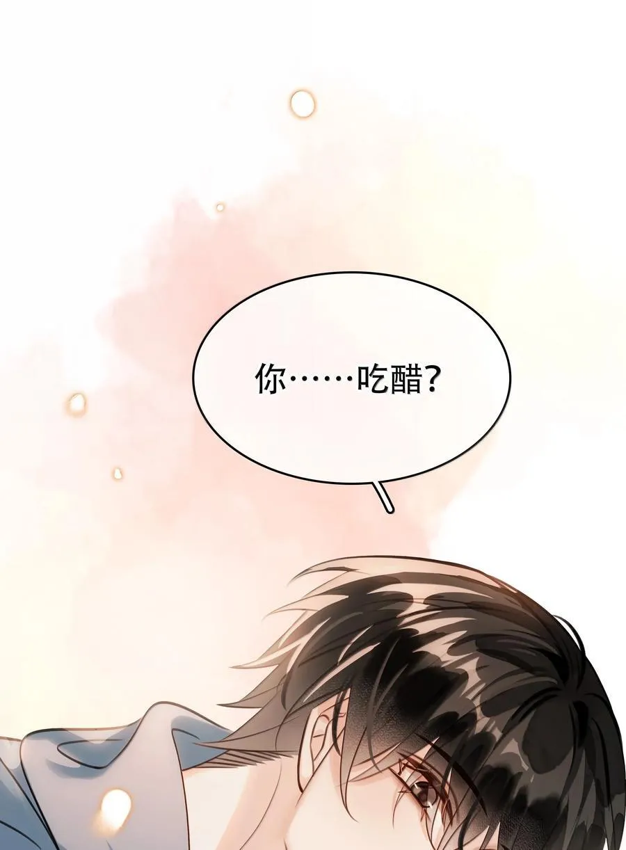 153 白杨很会抓重点35