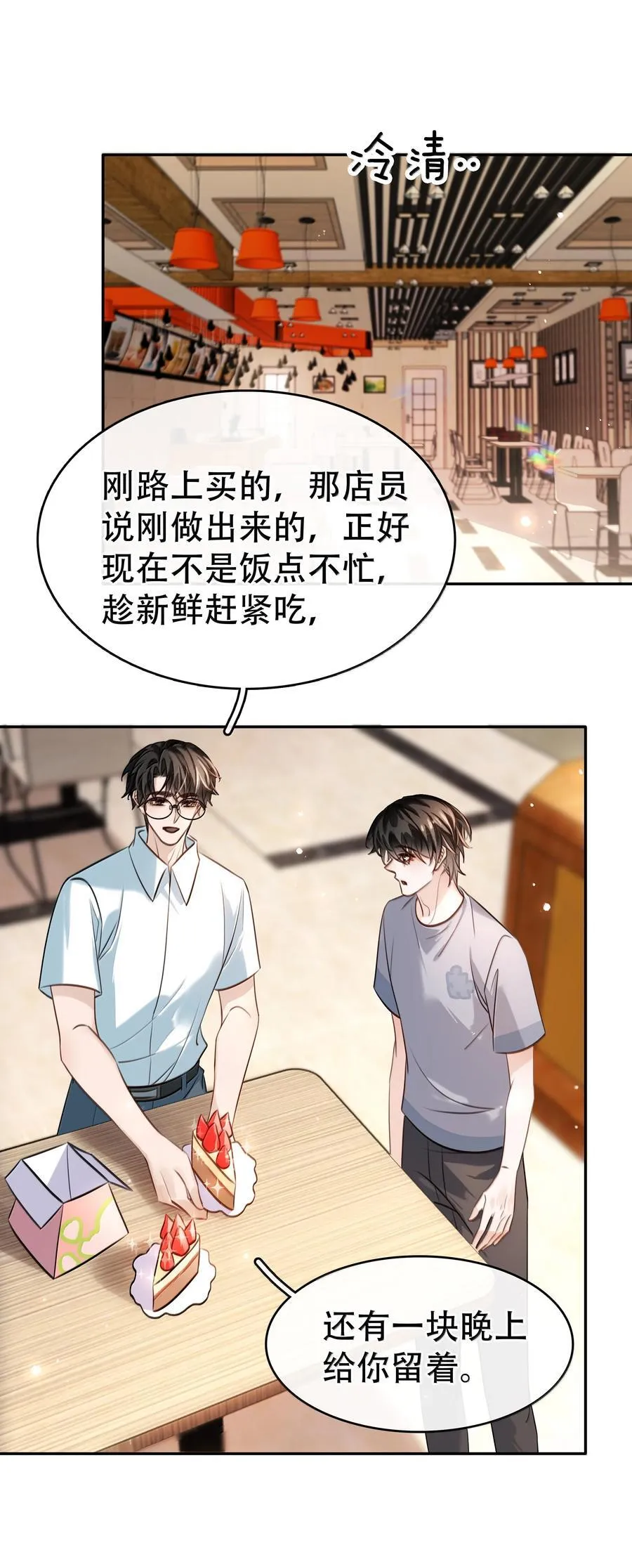 155 诱而不自知2