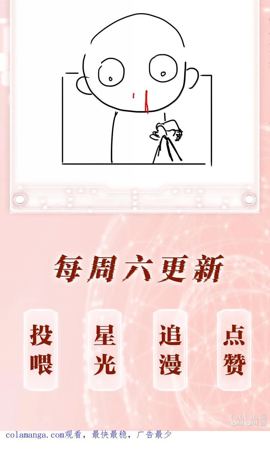 153 白杨很会抓重点49