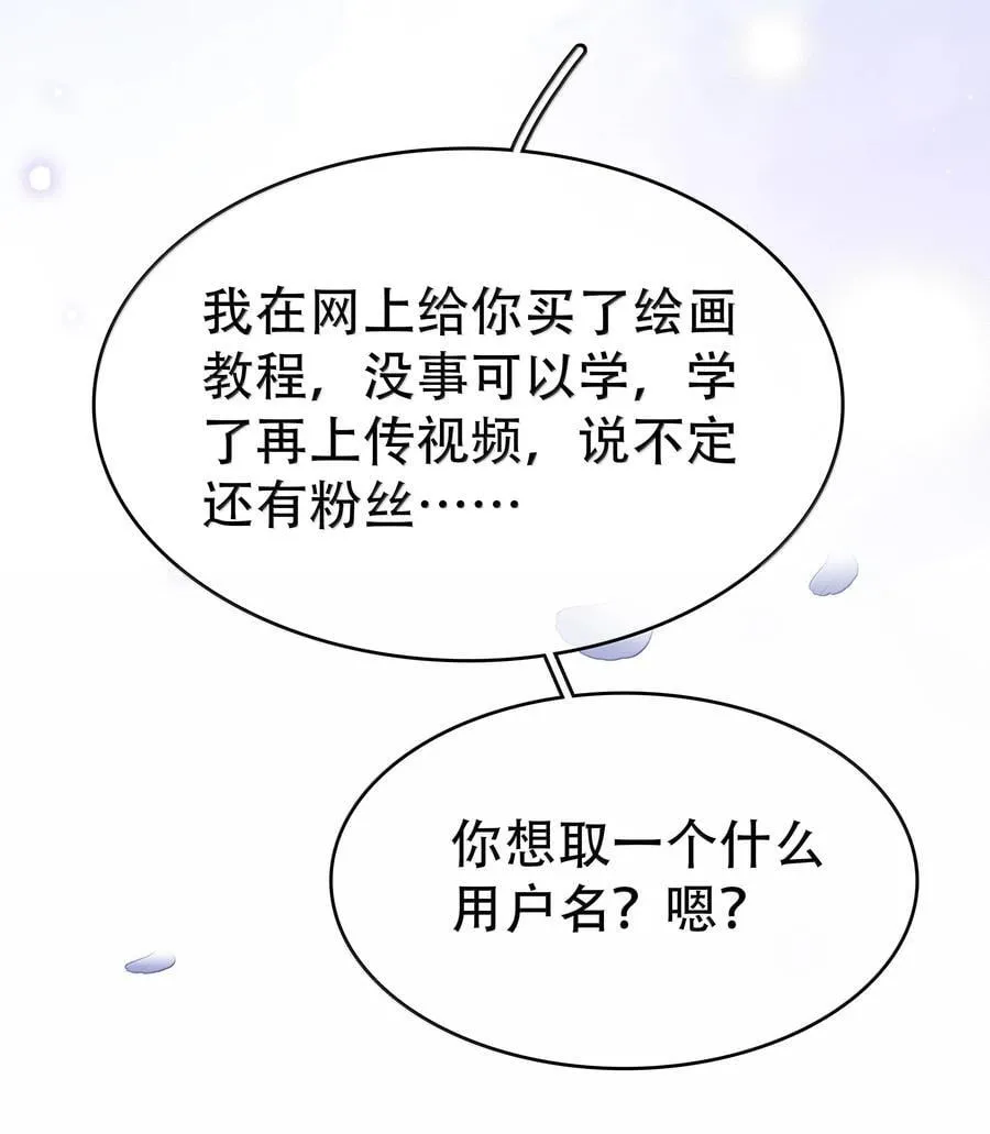 159 想吃了你41