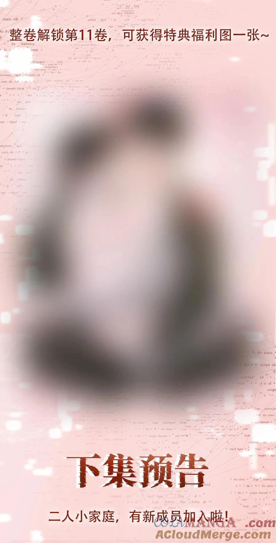 159 想吃了你48
