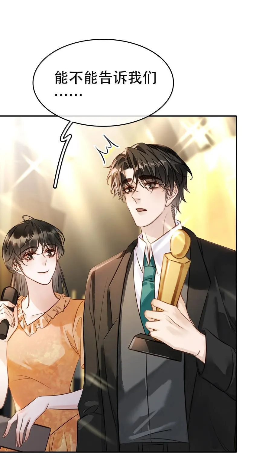 160 是K嫂吗？47