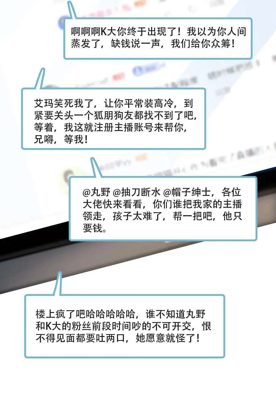 159 想吃了你26