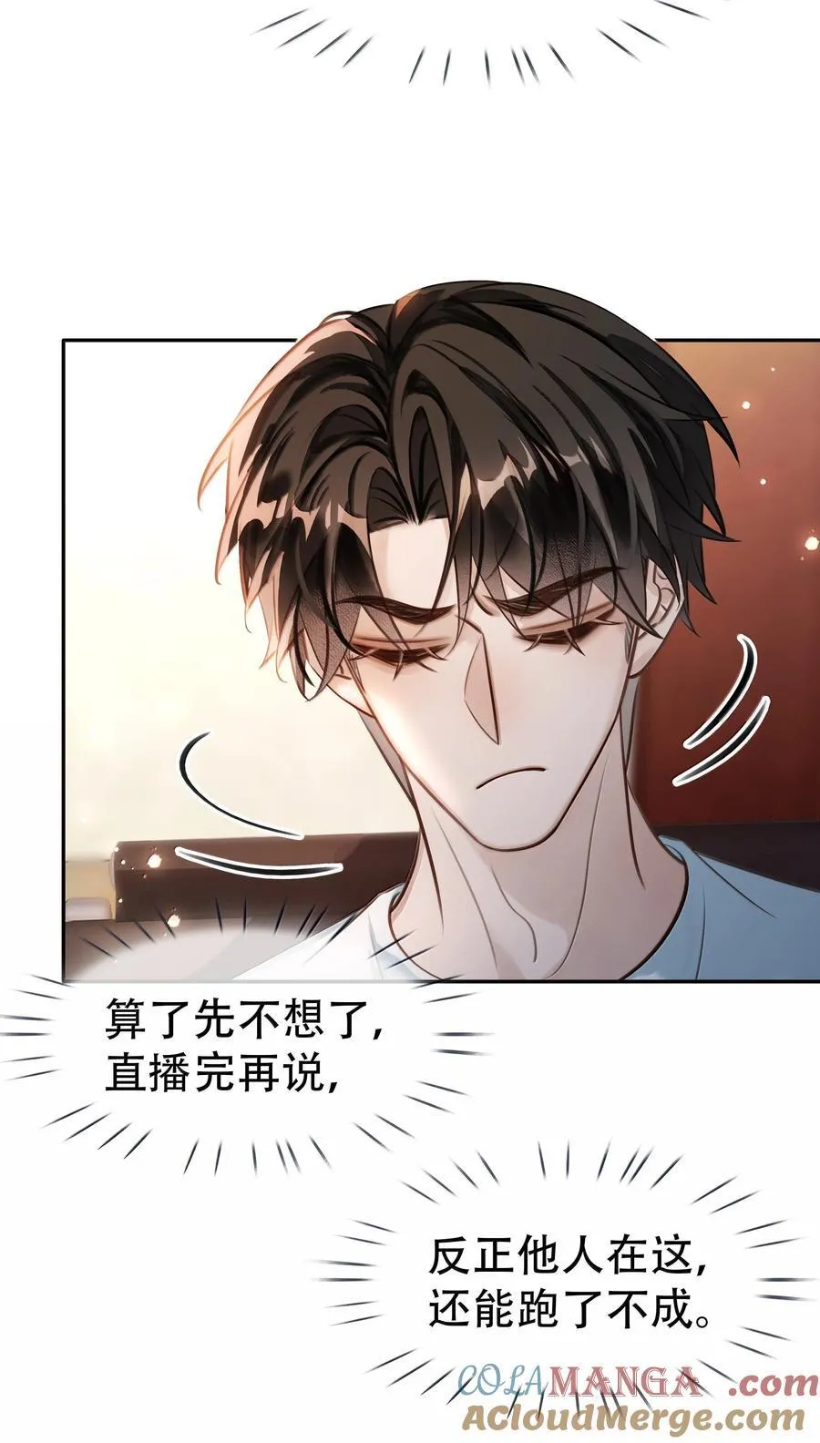 153 白杨很会抓重点9