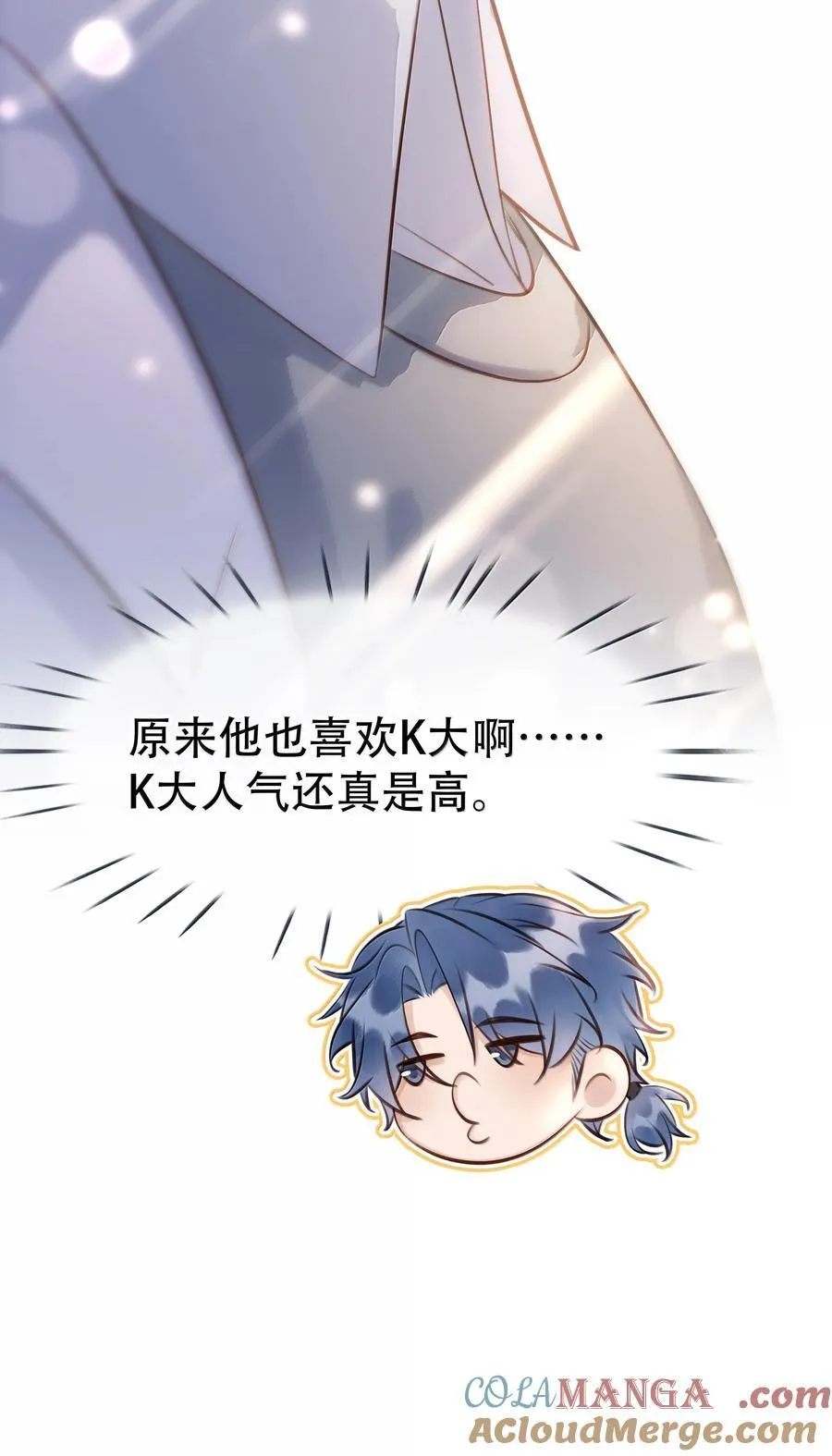 160 是K嫂吗？45
