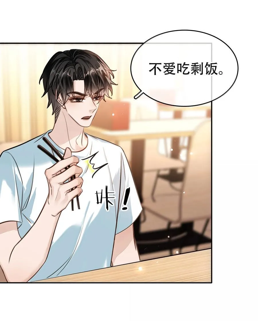 152 吃醋26