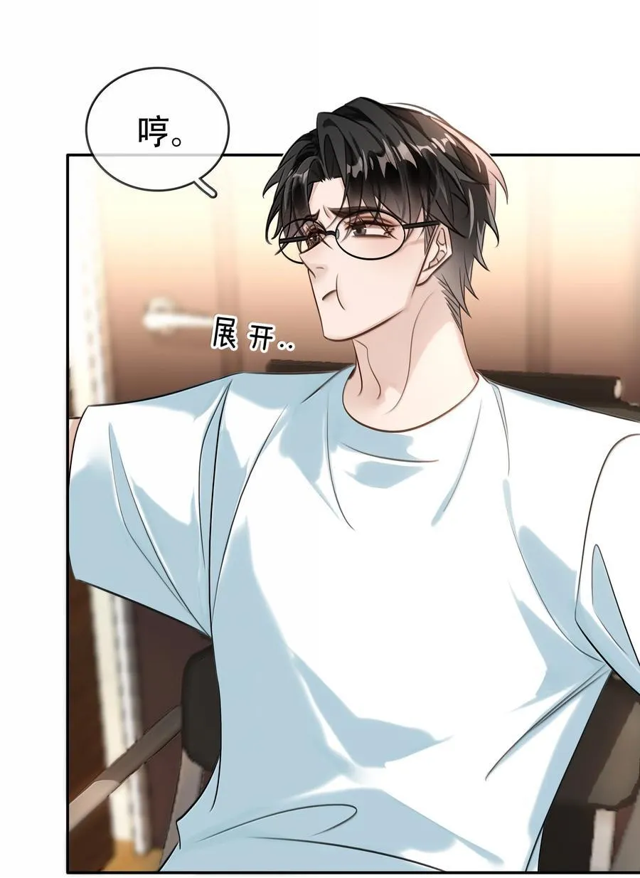 153 白杨很会抓重点28