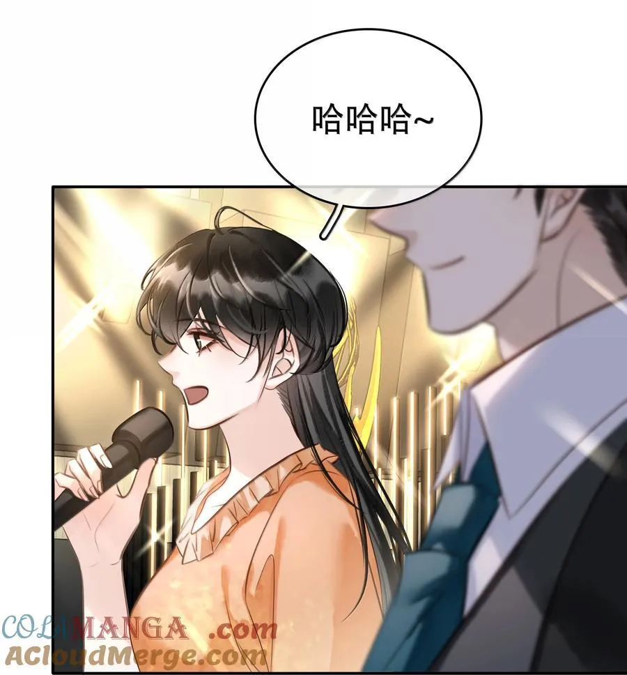 完结章 幸好，找到你了9