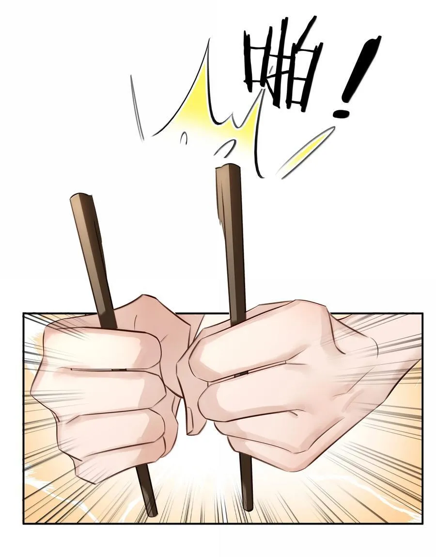 152 吃醋23