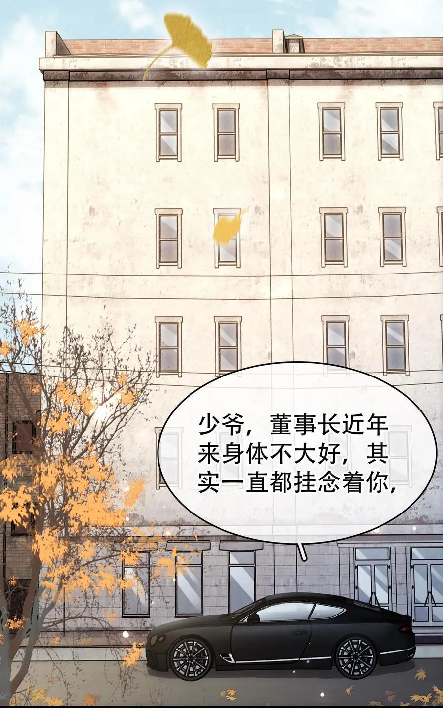 157 早点回来20