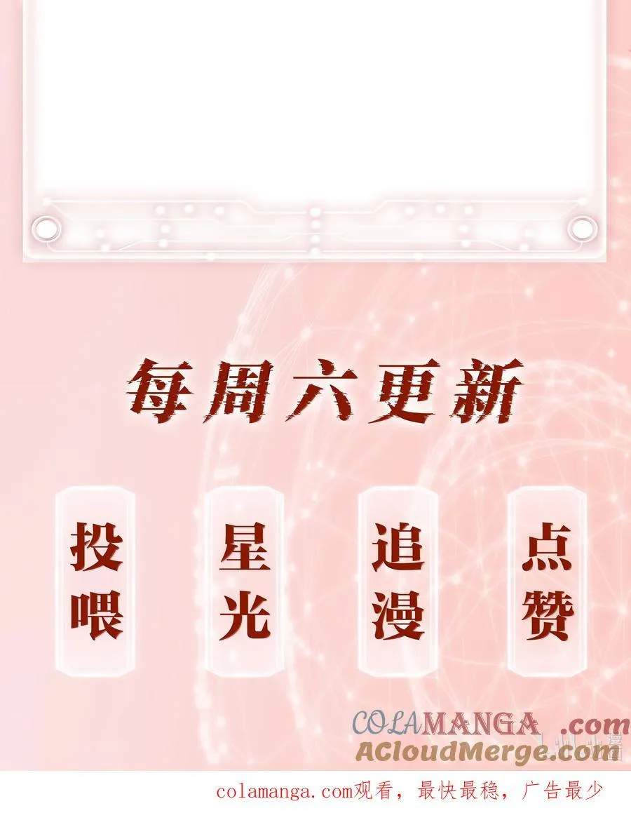 159 想吃了你51