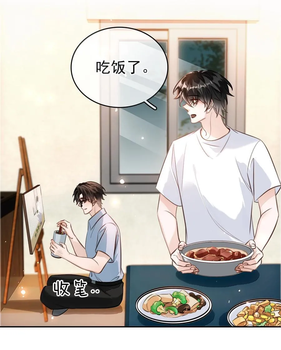 151 想对他撒娇40