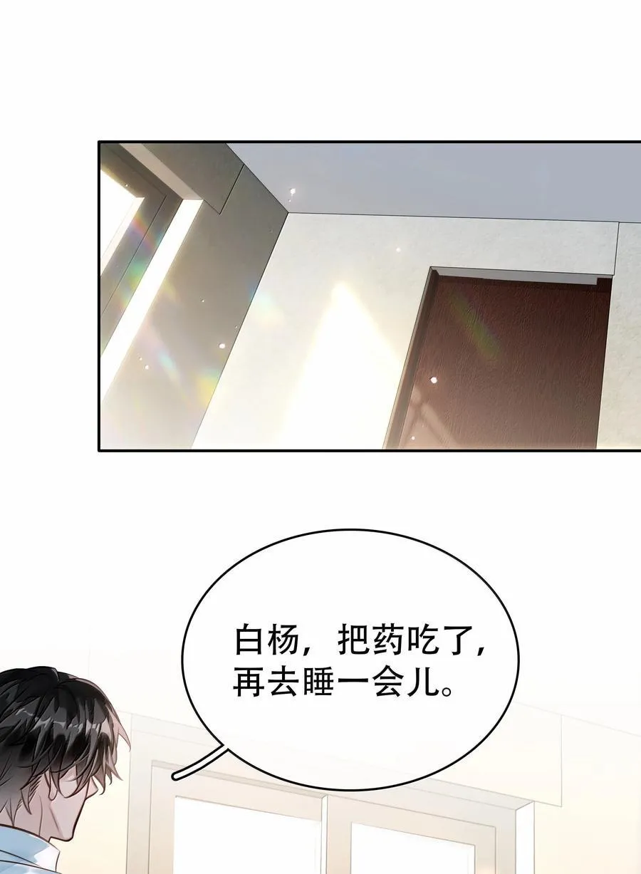 158 跟我一起走4
