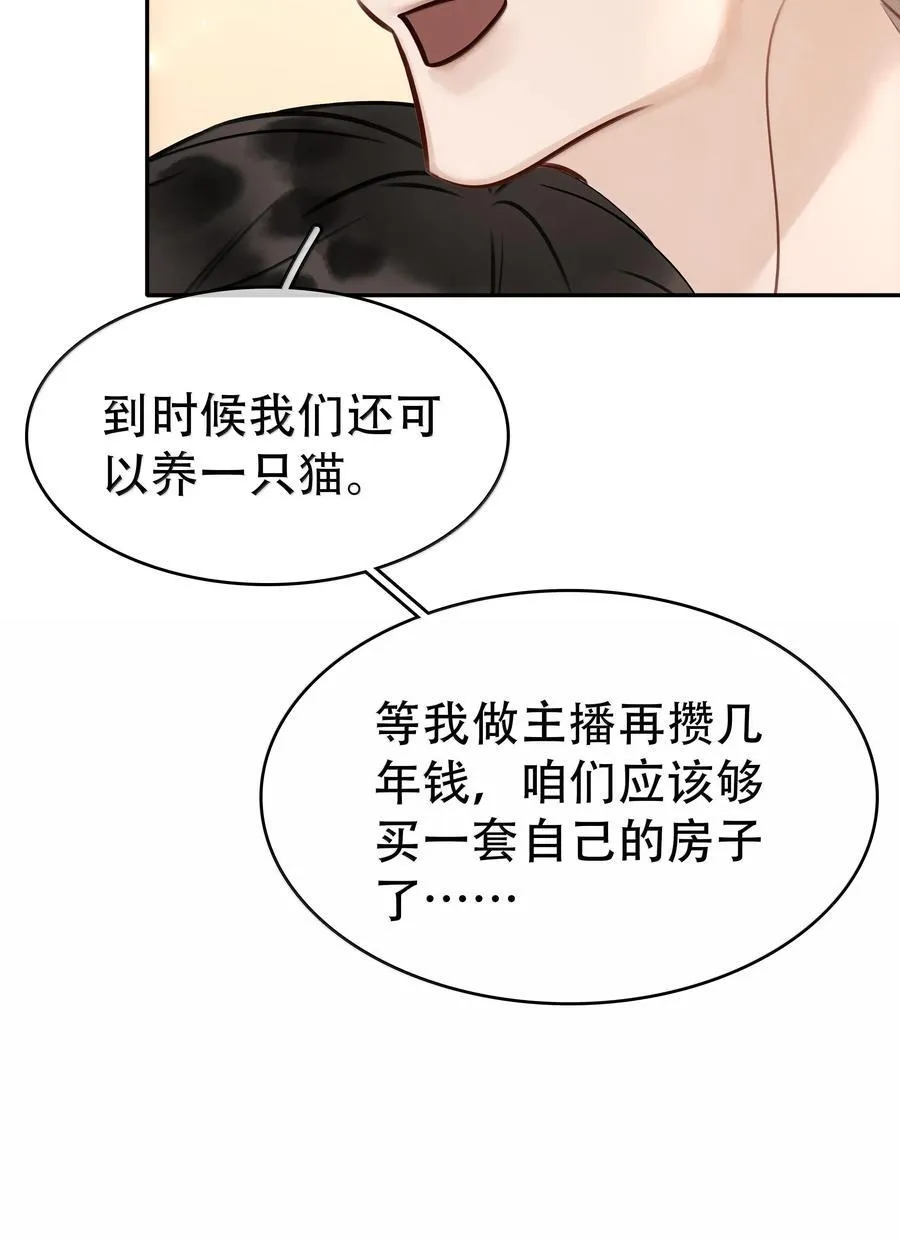 156 陪着我44