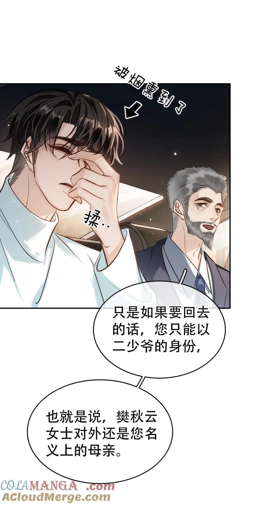 157 早点回来24