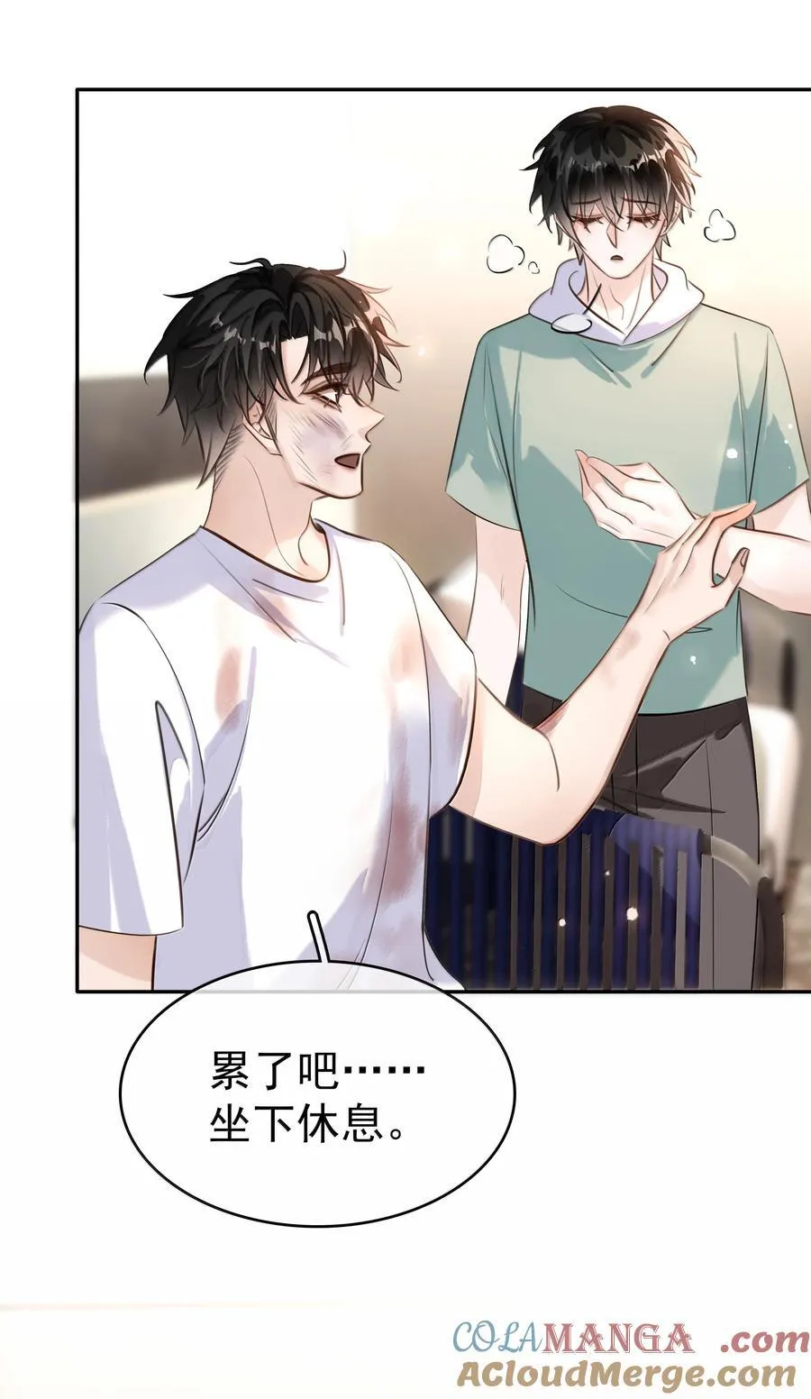 151 想对他撒娇15