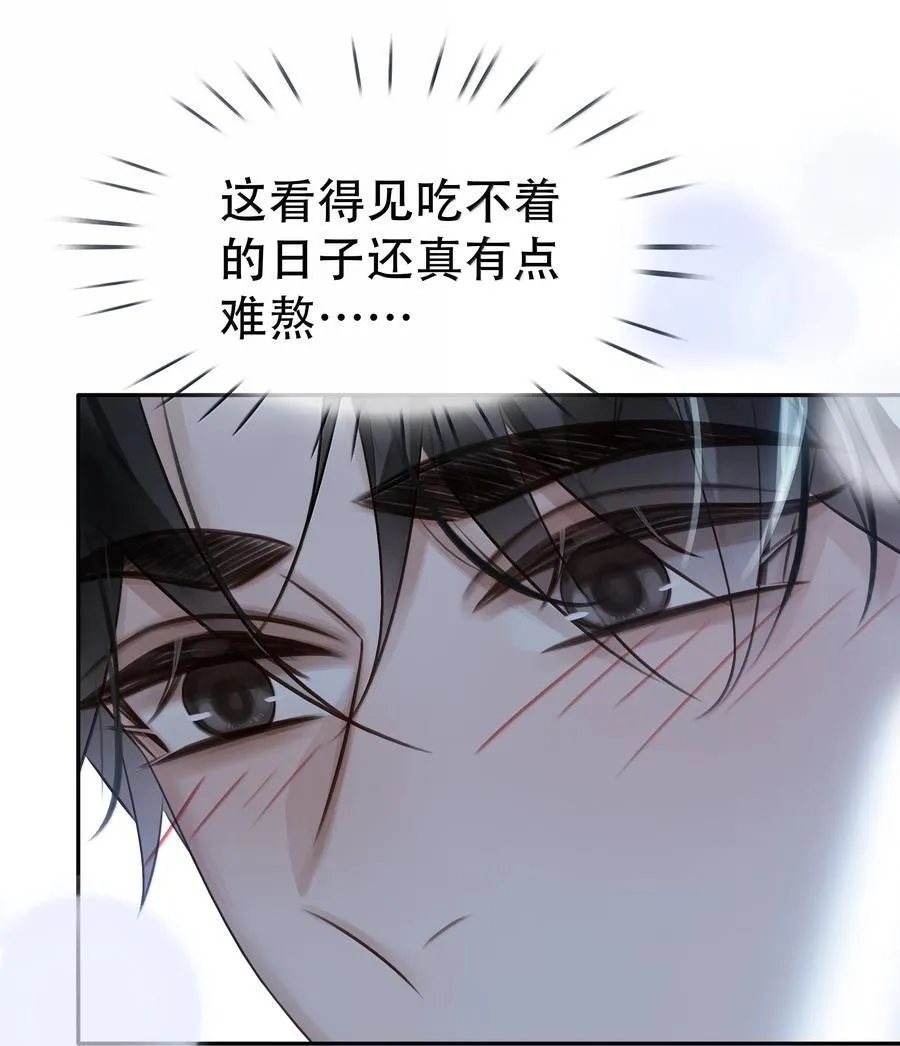 154 坐怀不乱13