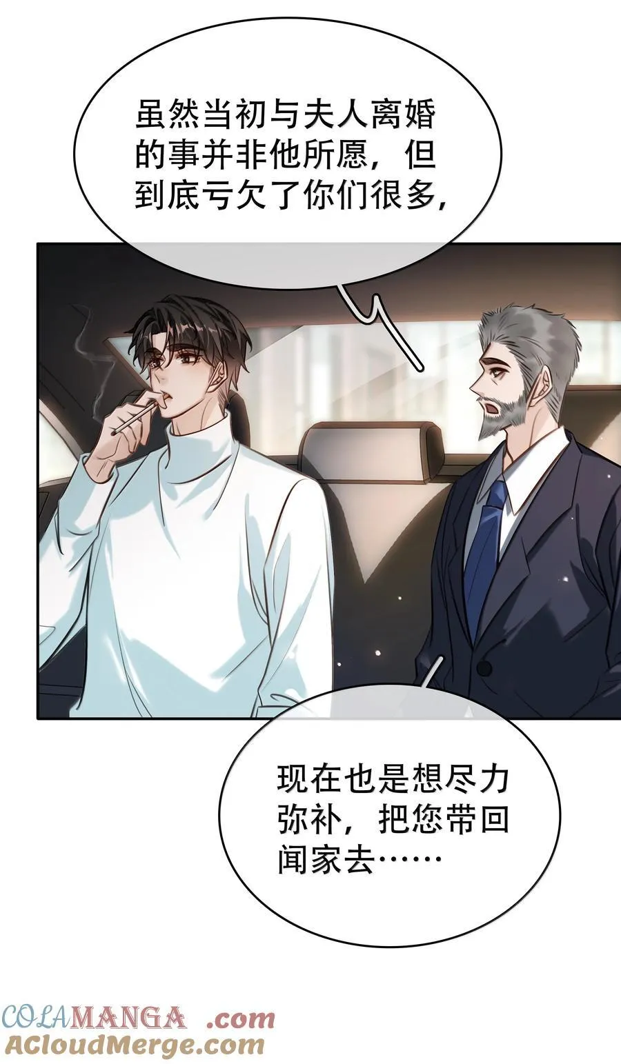 157 早点回来21