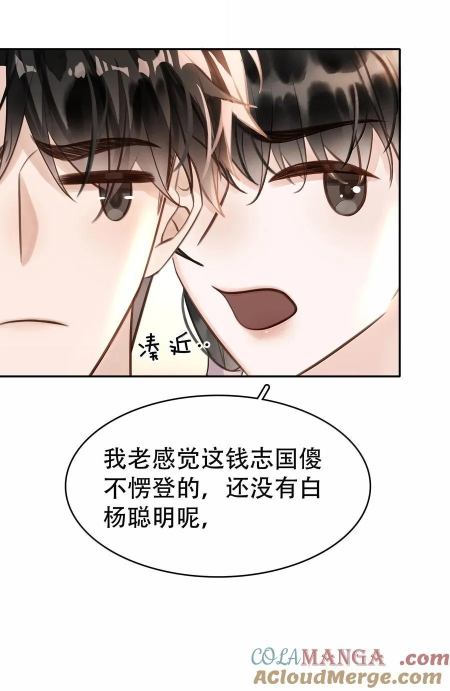 152 吃醋39