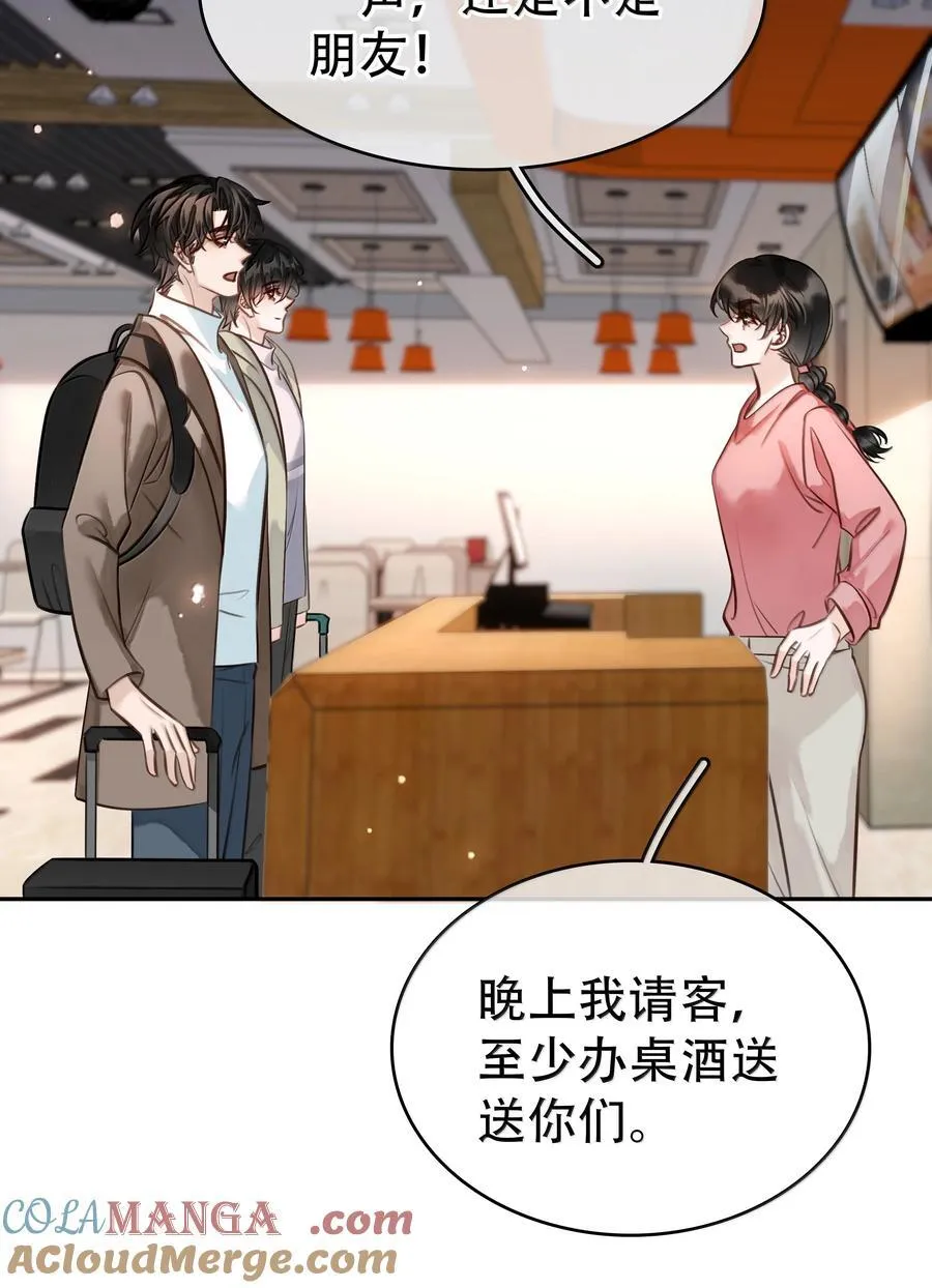 159 想吃了你3