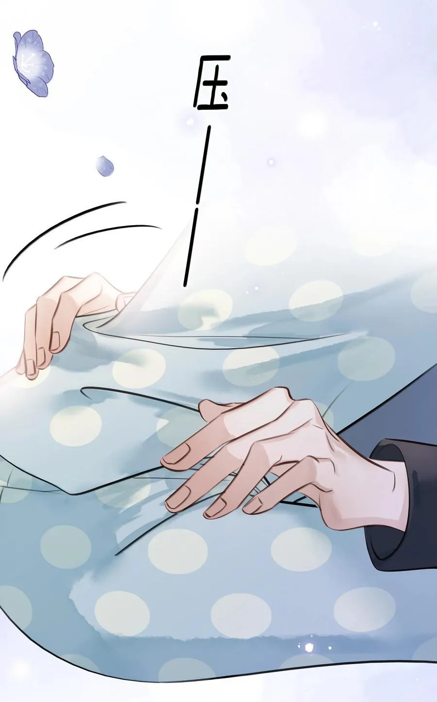 159 想吃了你40