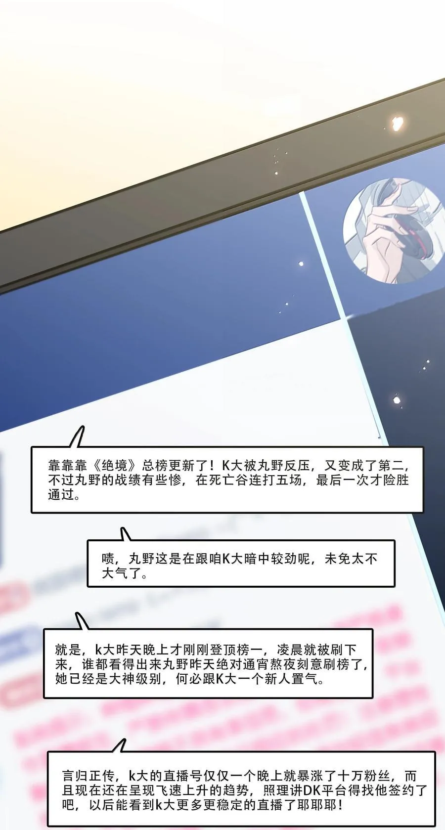 154 坐怀不乱35