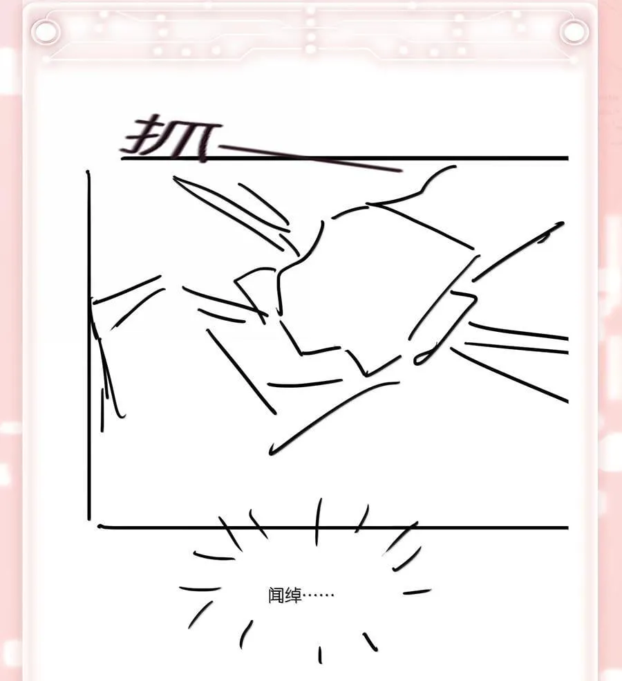 157 早点回来44