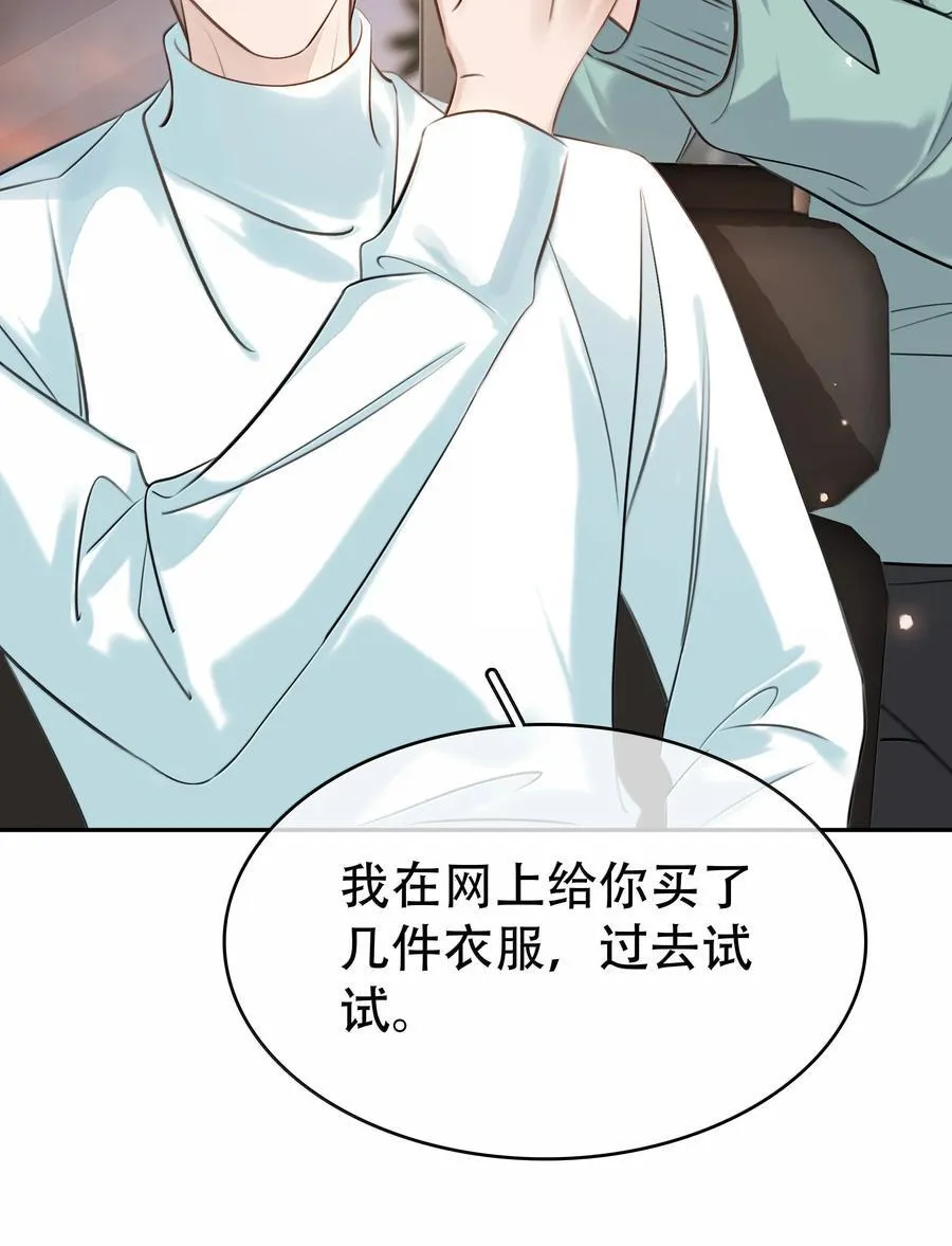 156 陪着我14