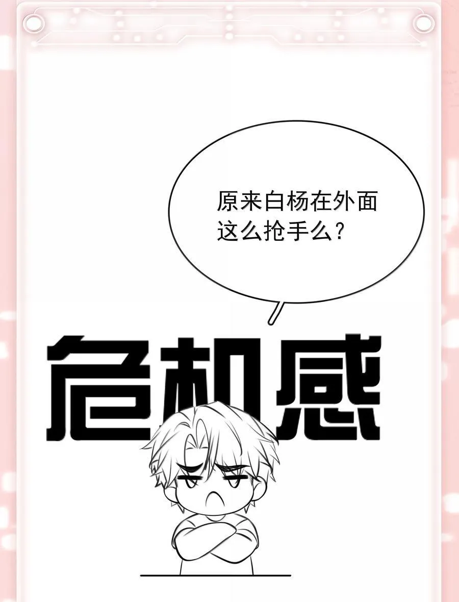 152 吃醋46