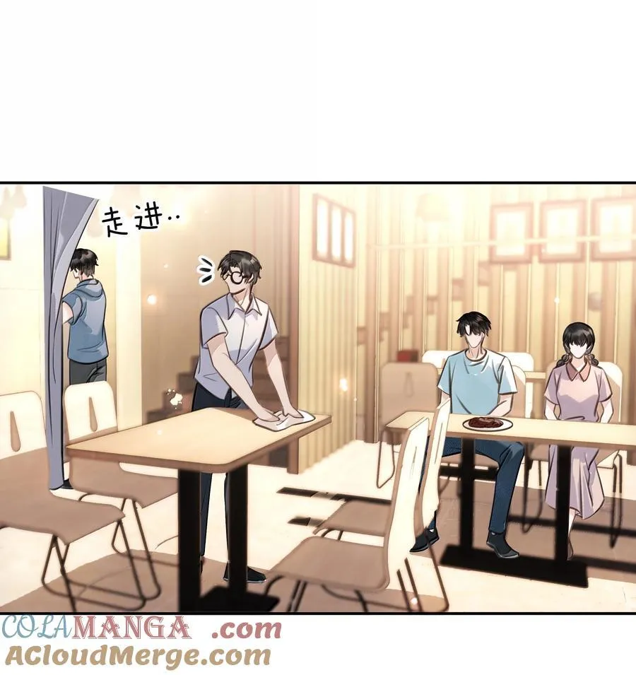 152 吃醋42