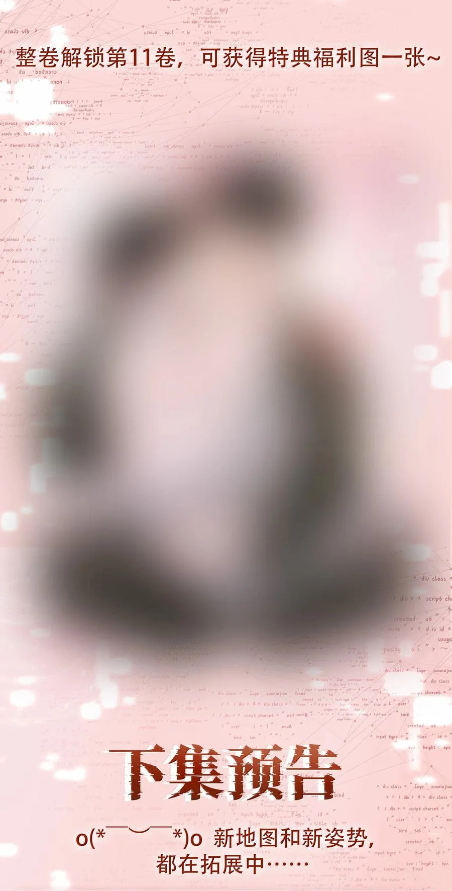 158 跟我一起走46