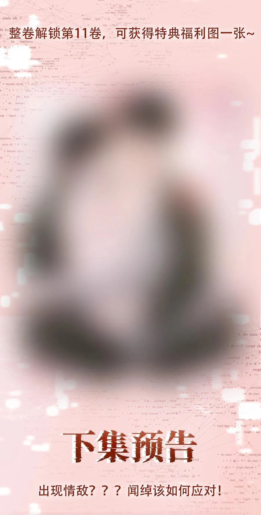 151 想对他撒娇44