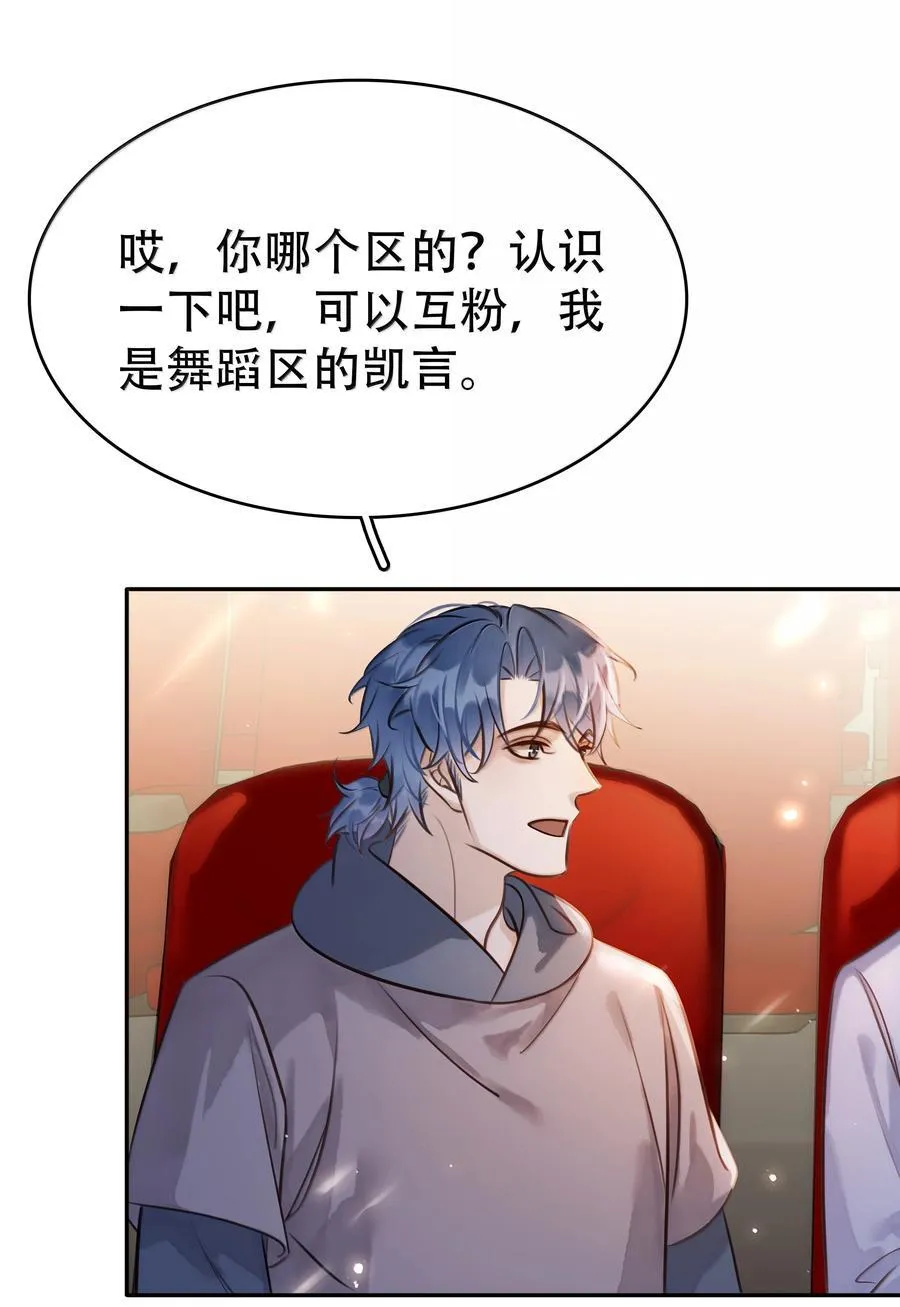 160 是K嫂吗？32