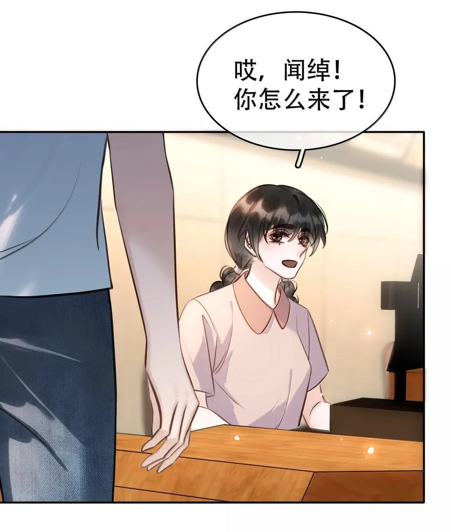 152 吃醋22