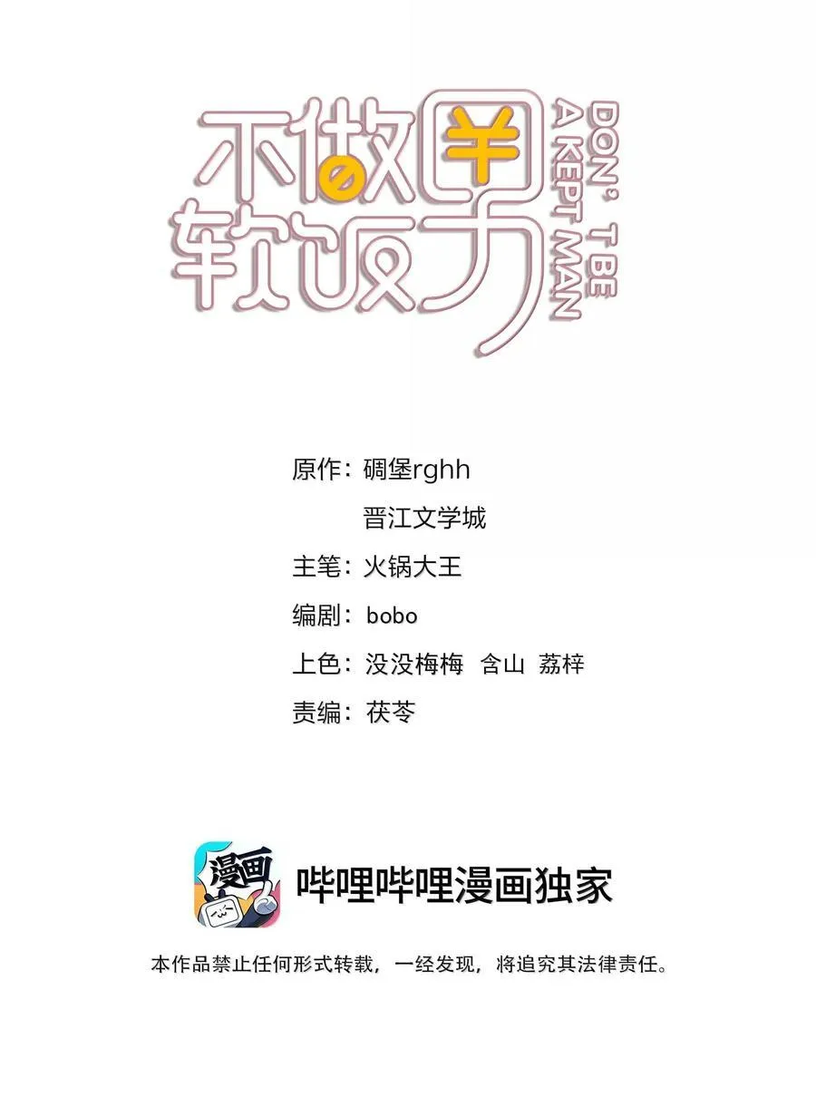 完结章 幸好，找到你了1