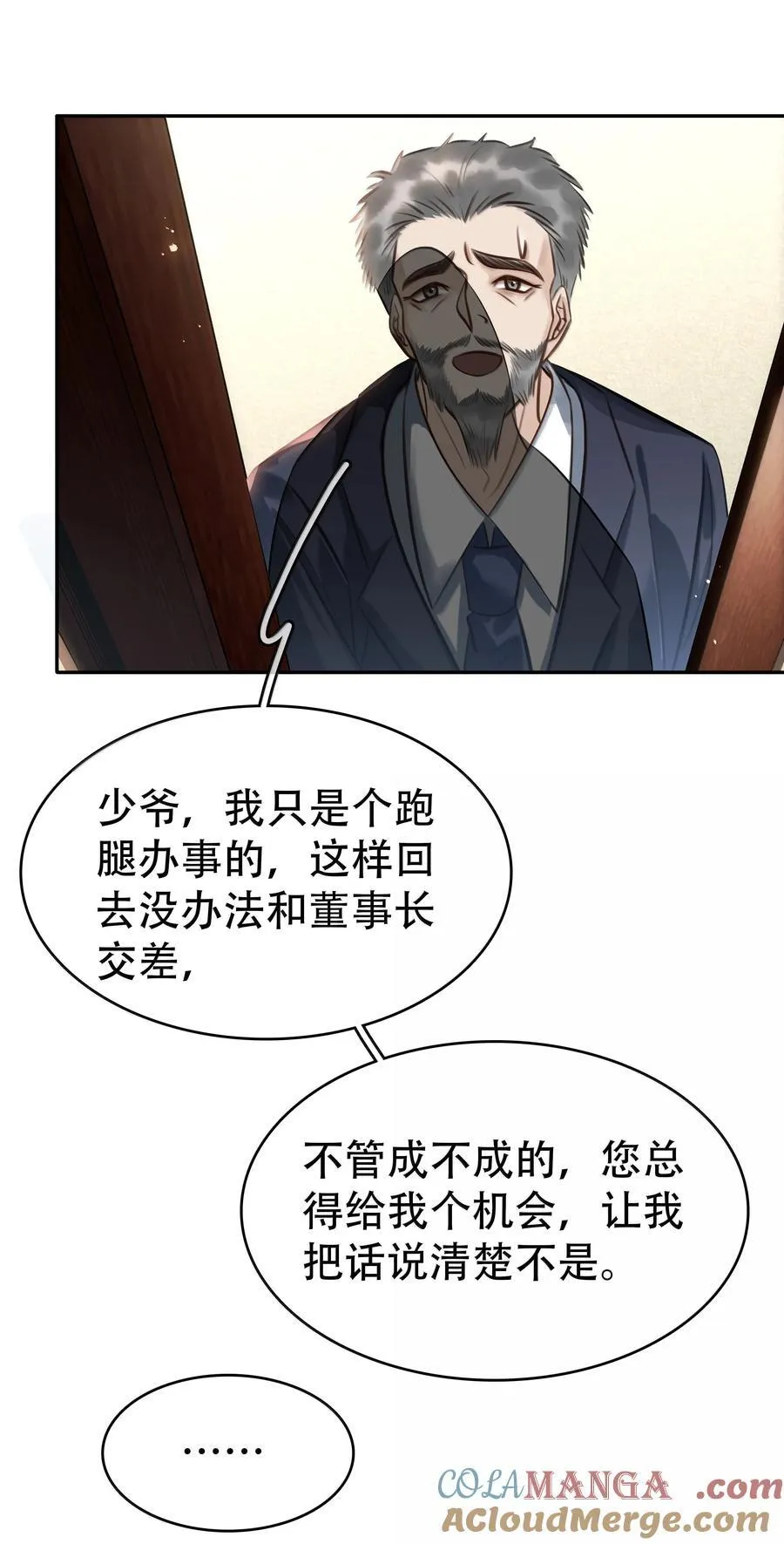 157 早点回来9