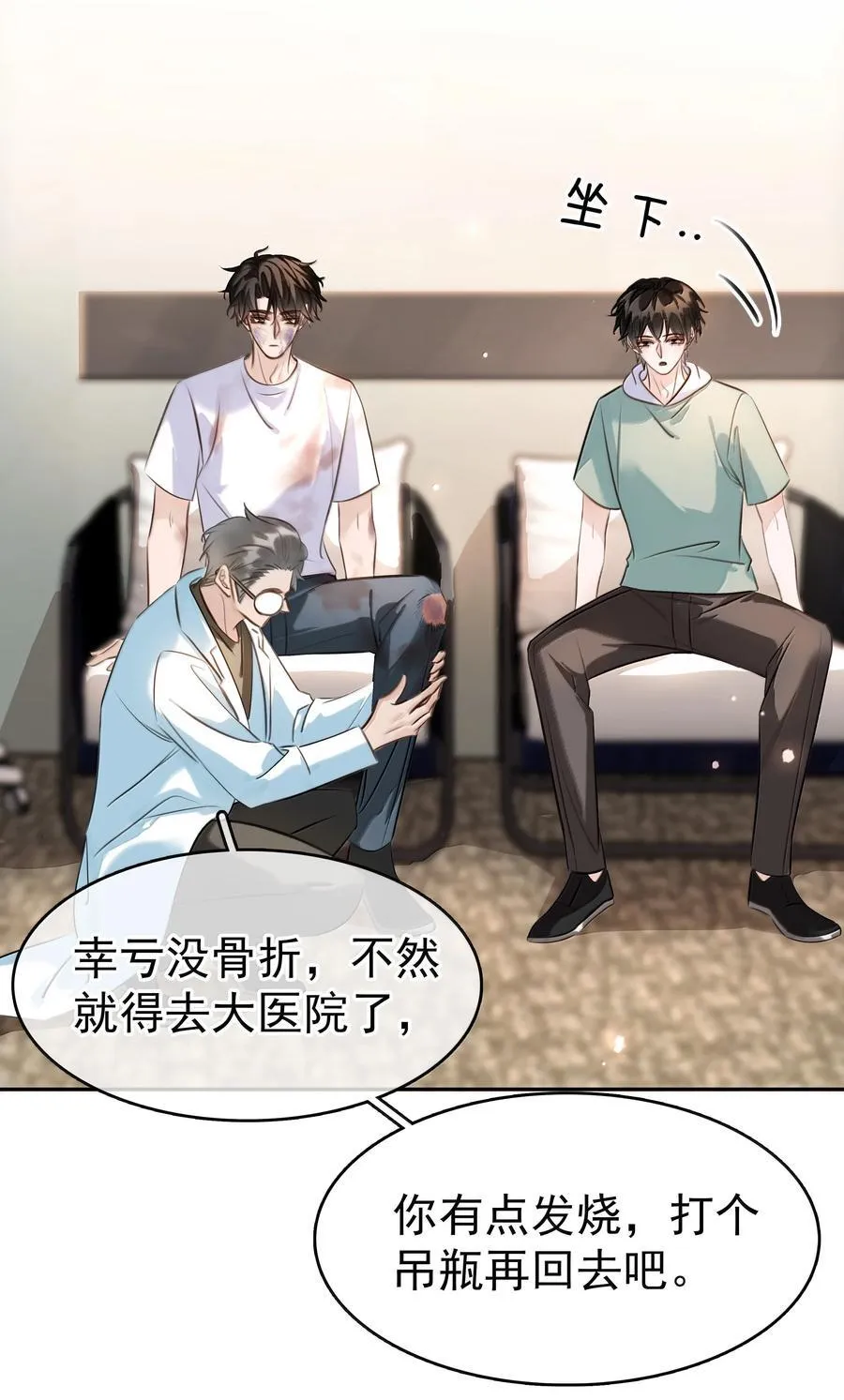 151 想对他撒娇16