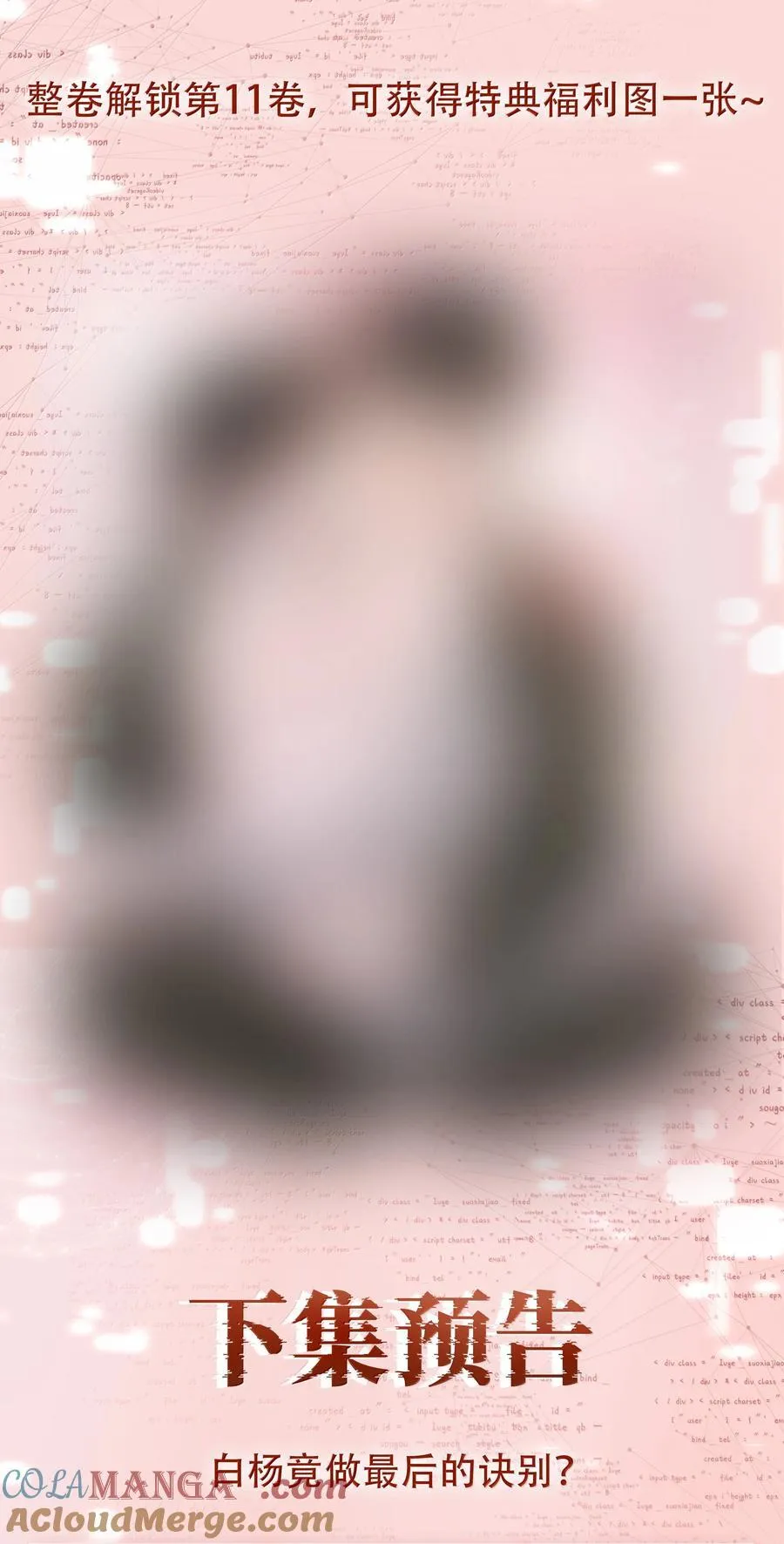 155 诱而不自知42