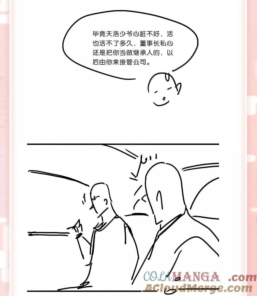 156 陪着我51