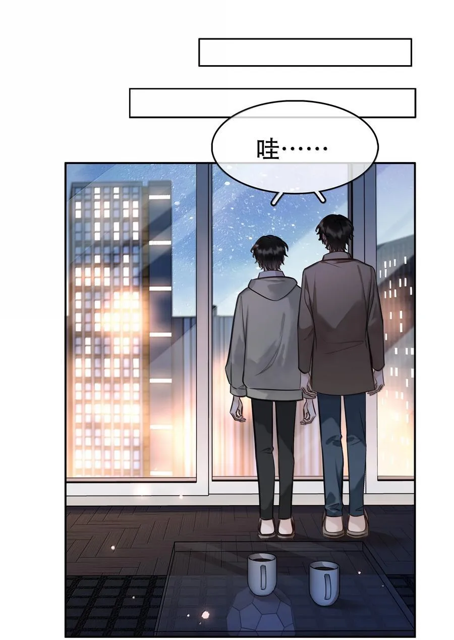159 想吃了你16