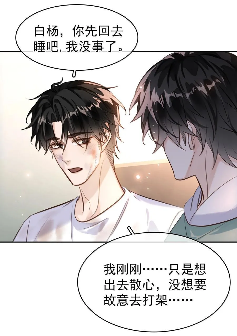 151 想对他撒娇20