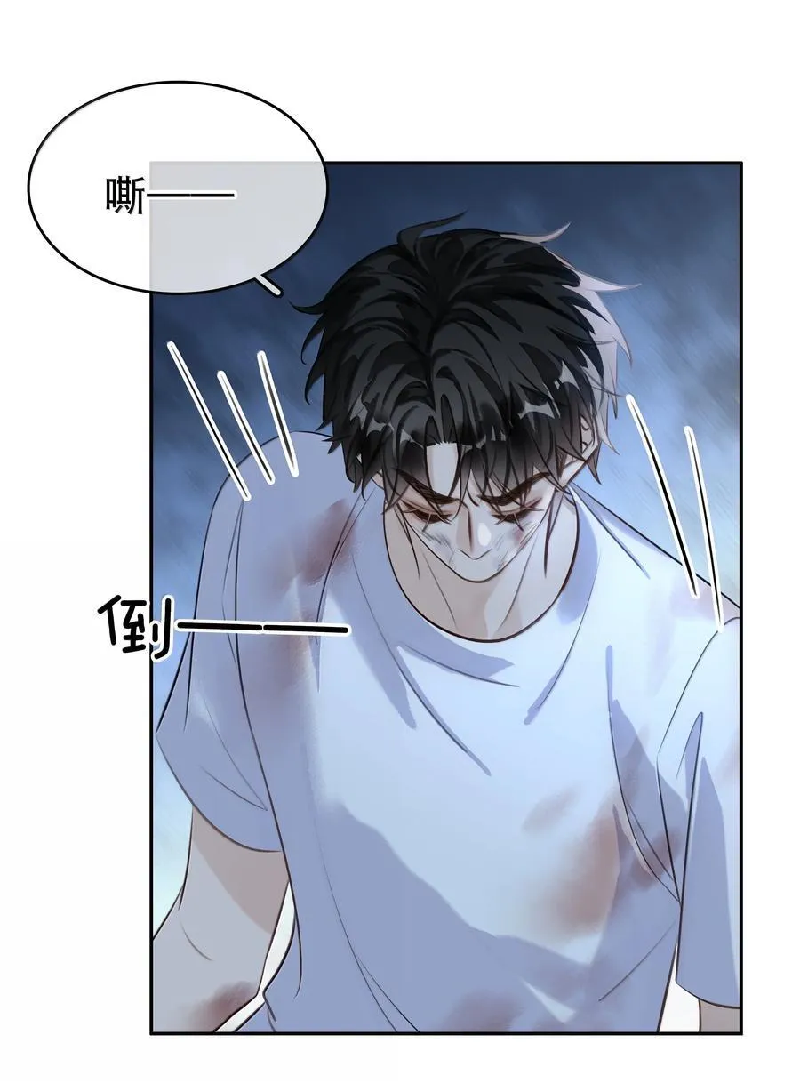 151 想对他撒娇5