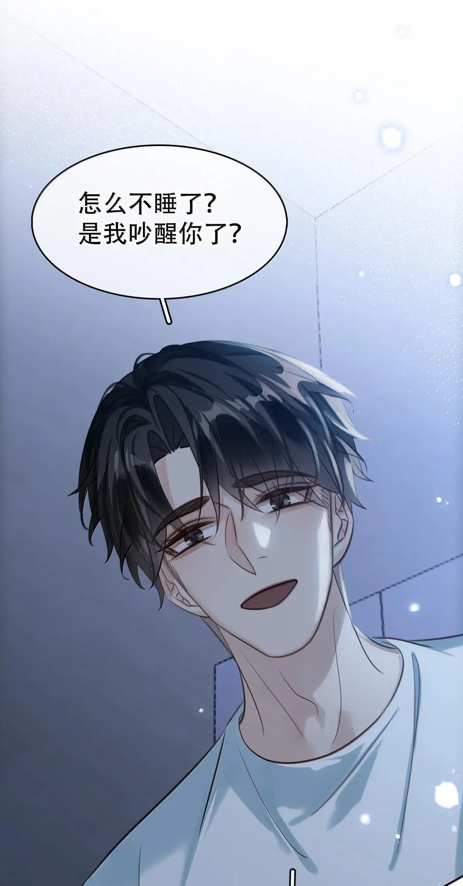 154 坐怀不乱16