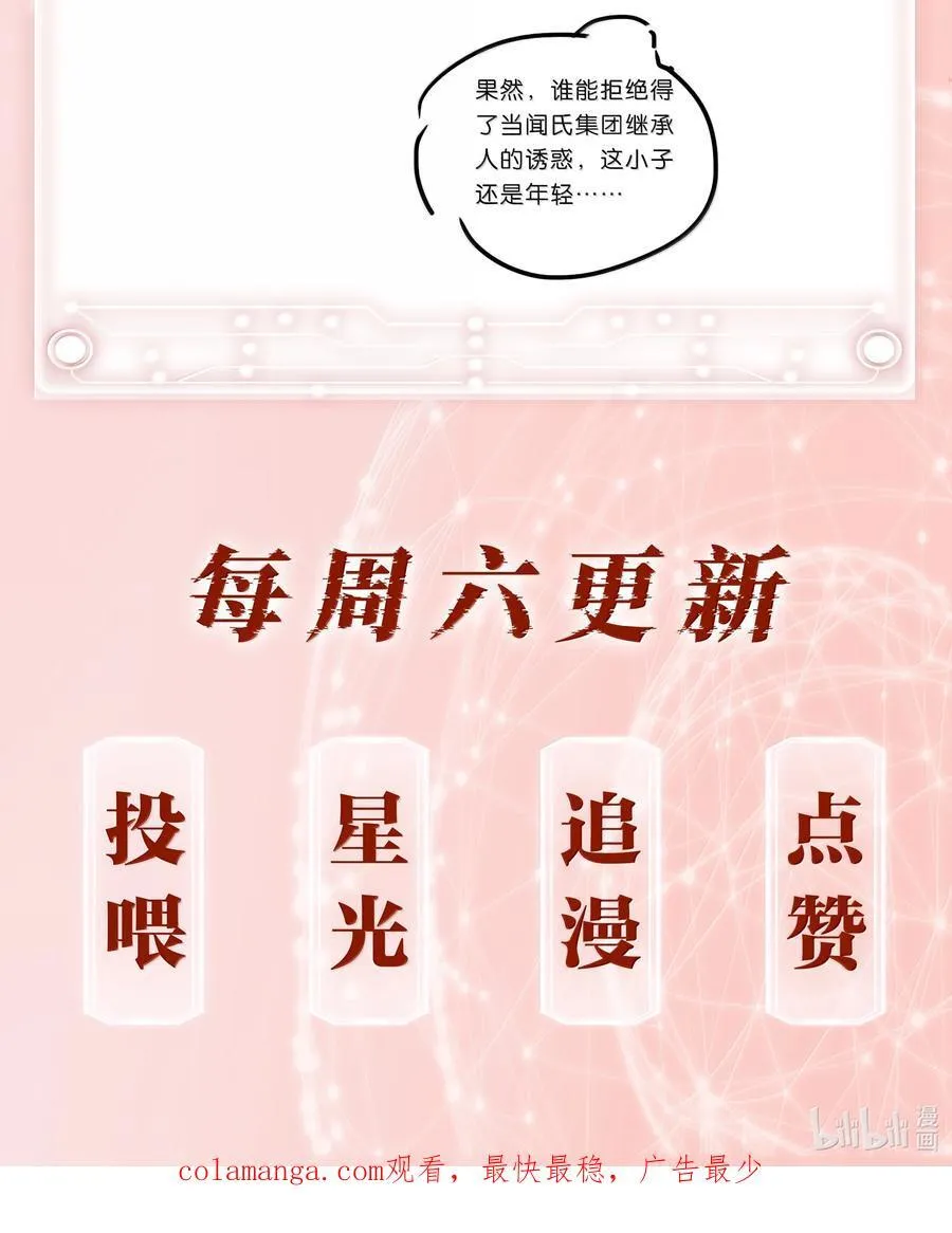 156 陪着我52