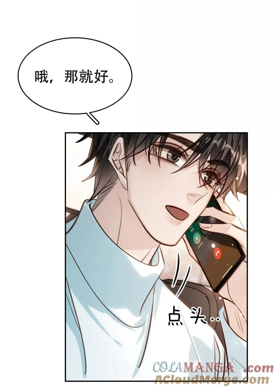 157 早点回来36