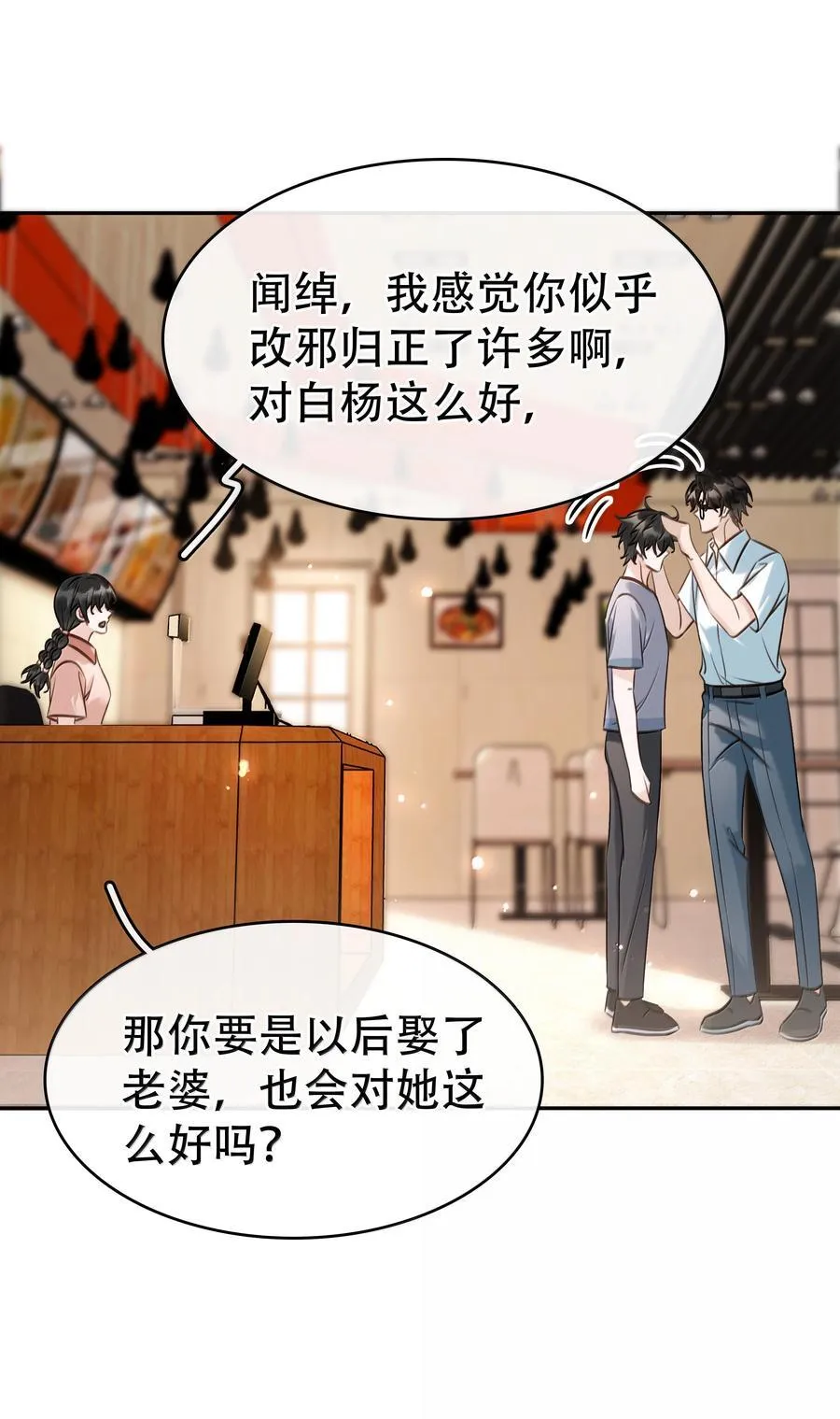 155 诱而不自知20