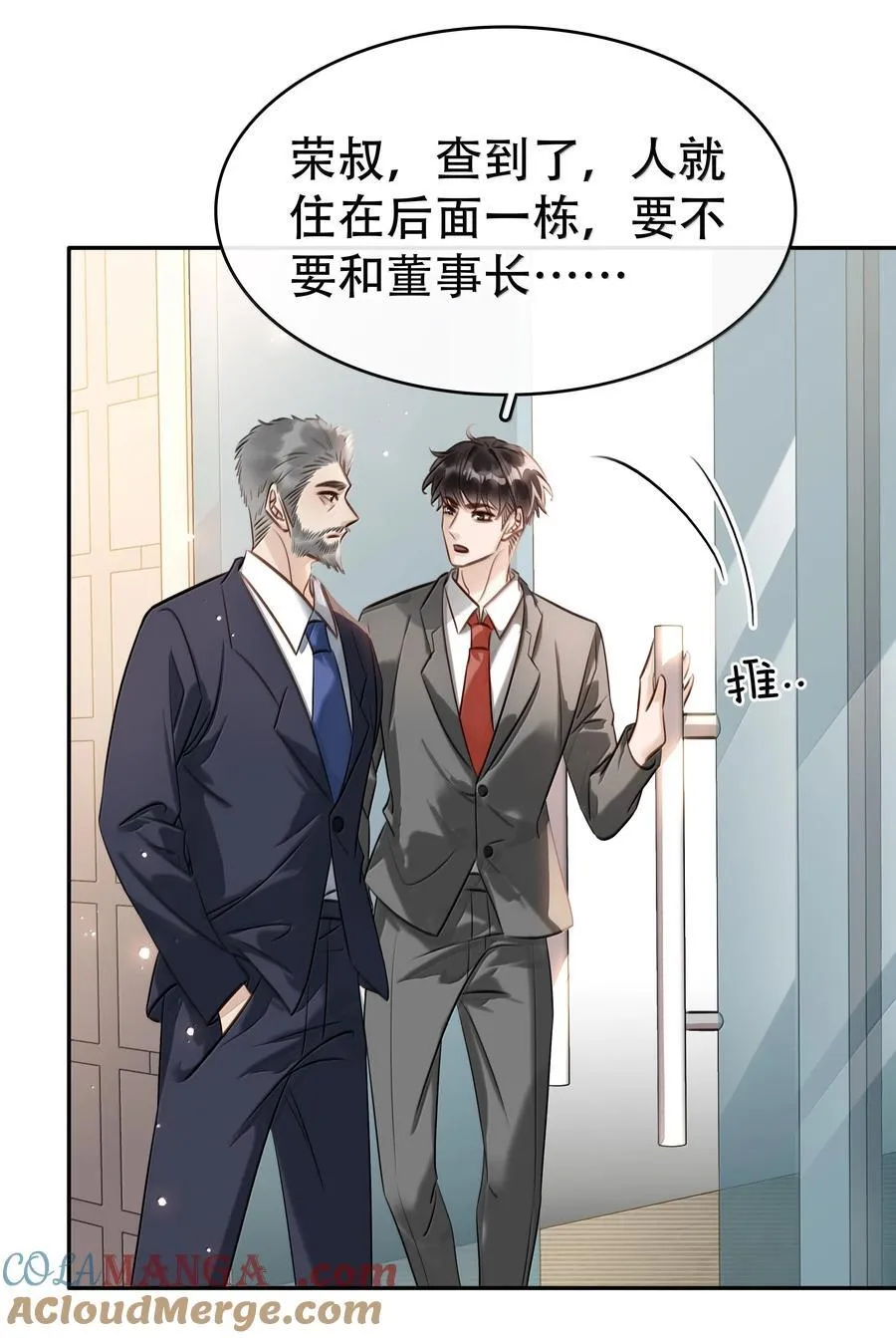 155 诱而不自知36
