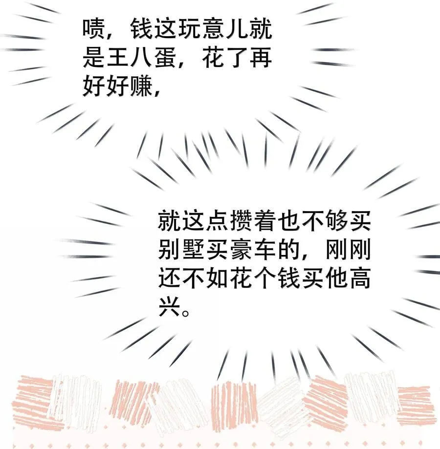 155 诱而不自知29