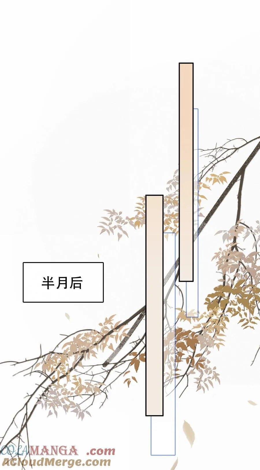 159 想吃了你21