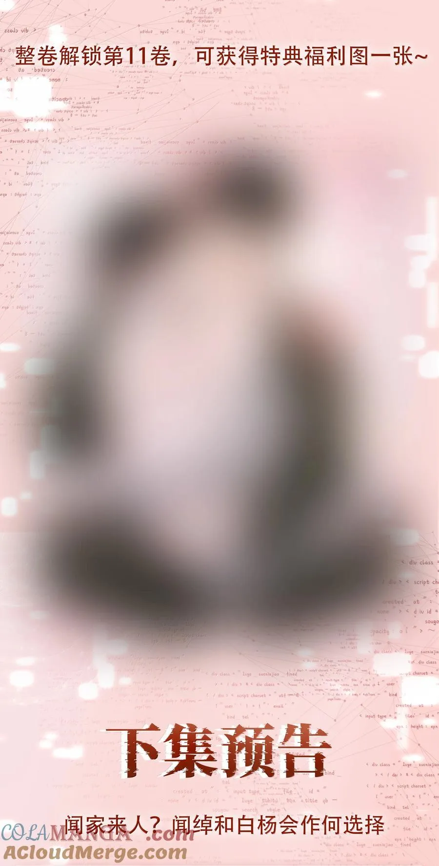 154 坐怀不乱45